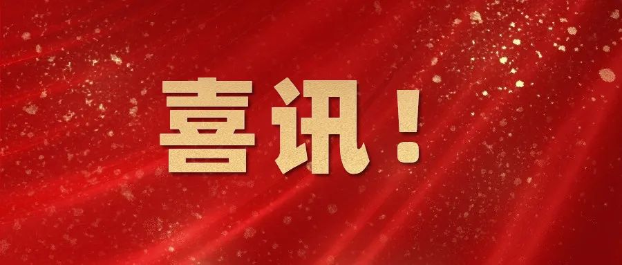 喜訊丨熱烈祝賀重慶哥爾摩榮獲五星級(jí)售后服務(wù)認(rèn)證證書(shū)