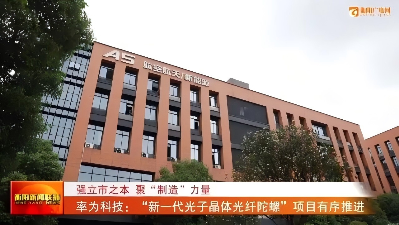  率為科技科研產(chǎn)線項目施工全力推進中